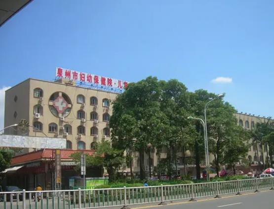 2022泉州市婦幼保健院整形科價格表|醫生推薦|項目擅長|醫美科普|口碑點評